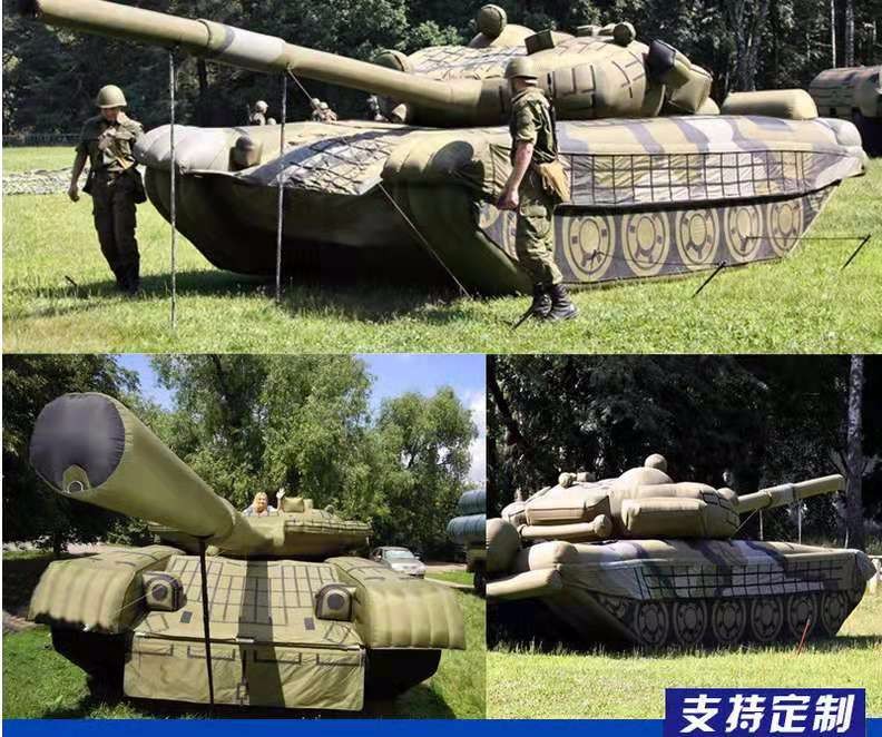 三穗军事坦克车